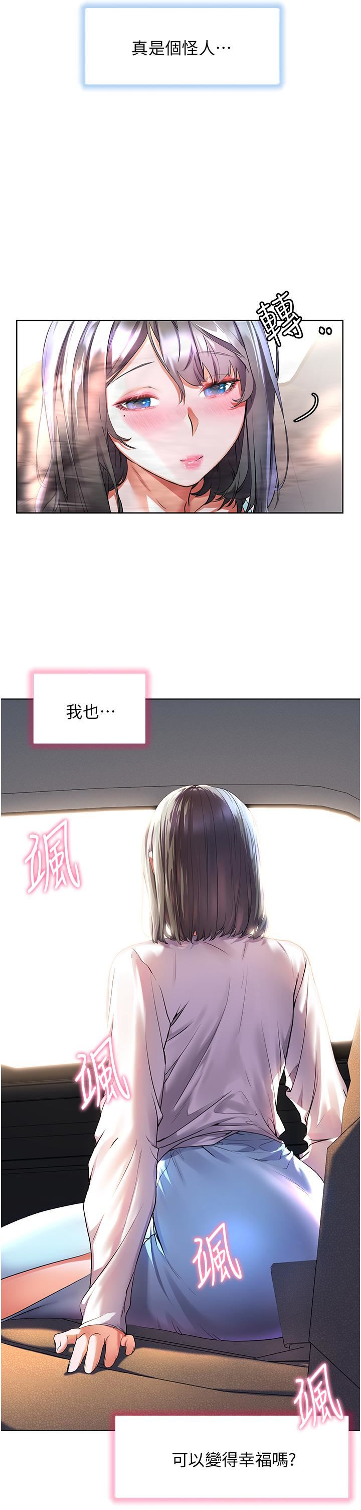 第34話 - 躺著從背後瘋狂抽插37.jpg