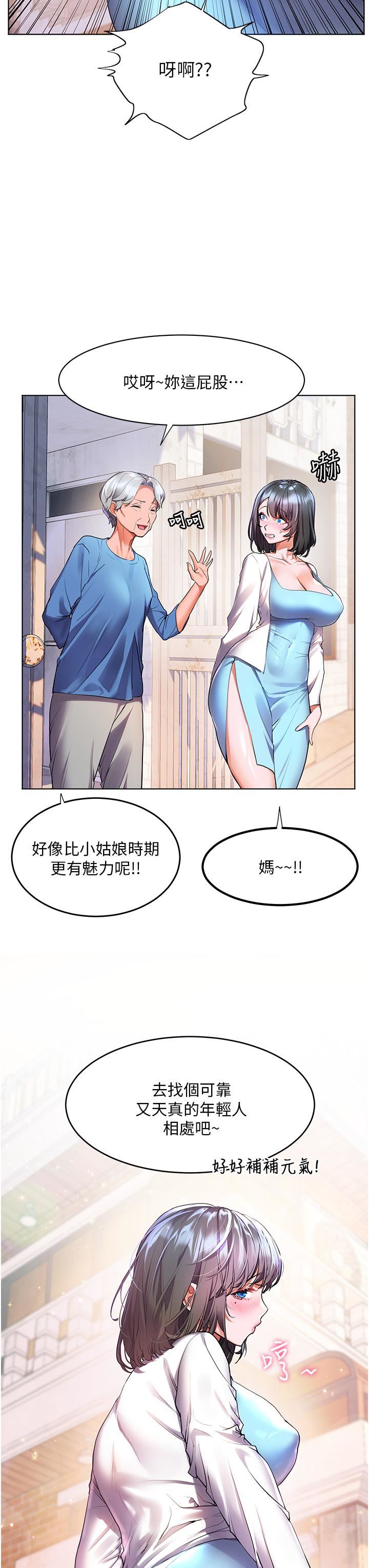 第34話 - 躺著從背後瘋狂抽插29.jpg