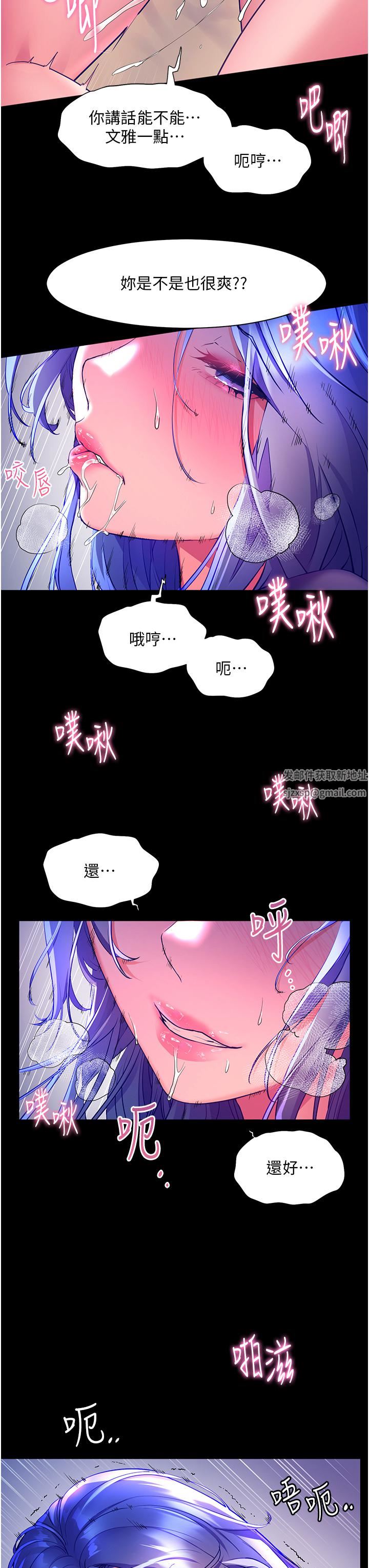 第34話 - 躺著從背後瘋狂抽插9.jpg