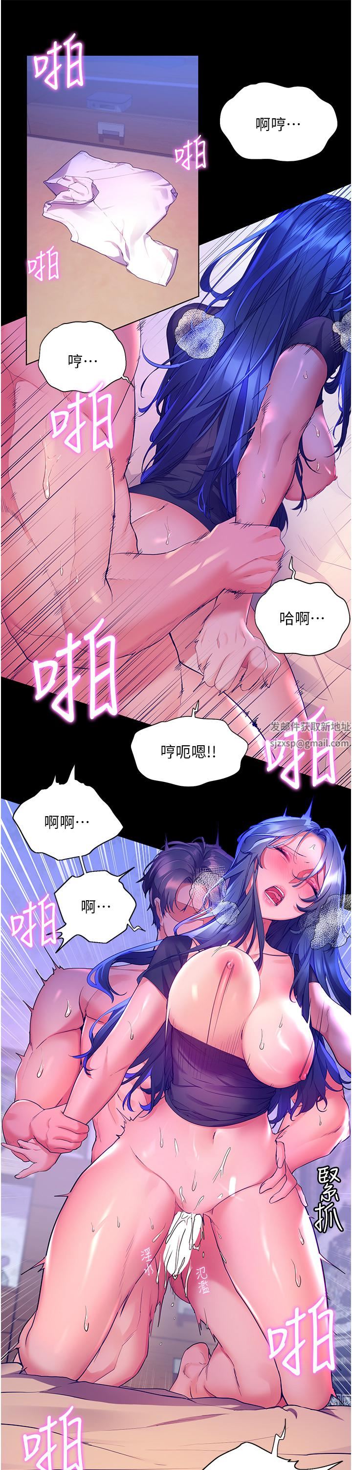 第34話 - 躺著從背後瘋狂抽插7.jpg