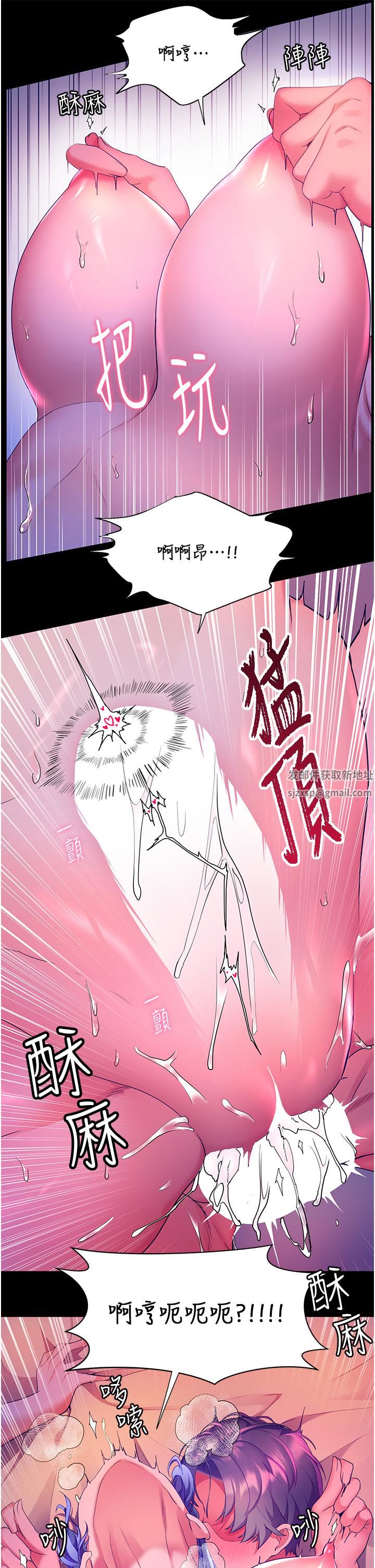 第34話 - 躺著從背後瘋狂抽插22.jpg