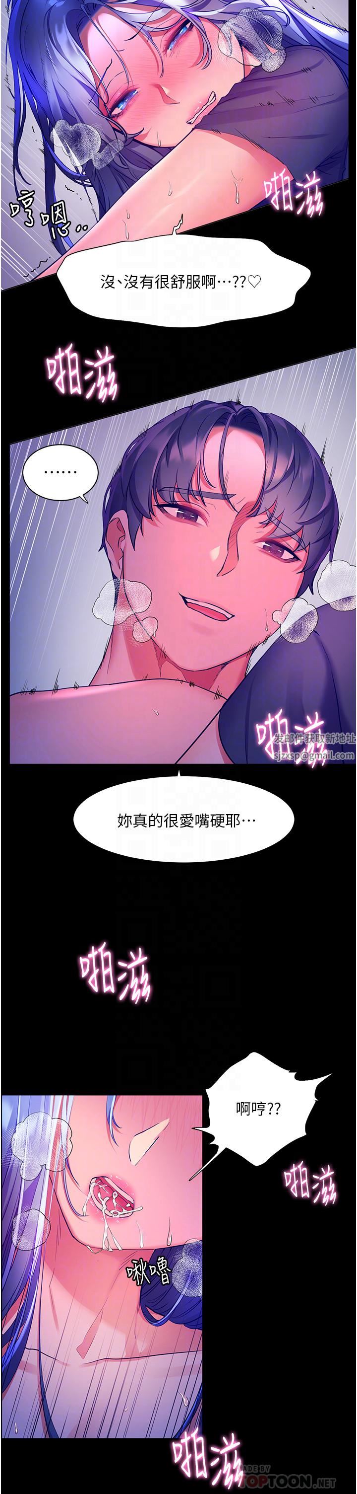 第34話 - 躺著從背後瘋狂抽插10.jpg