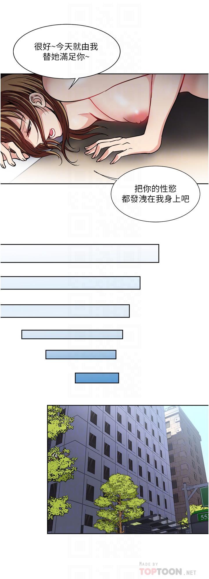 第32話 - 全發洩在我身上吧16.jpg