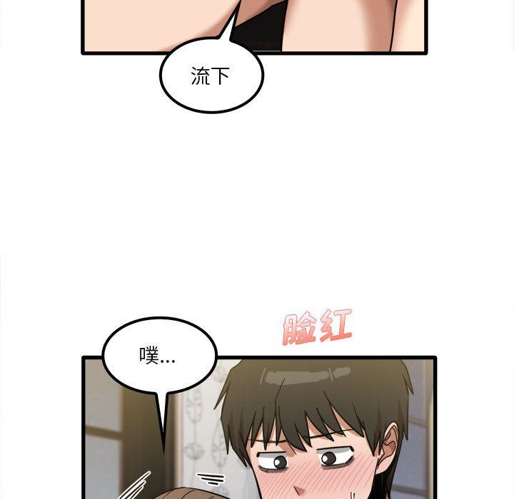 第26話86.jpg