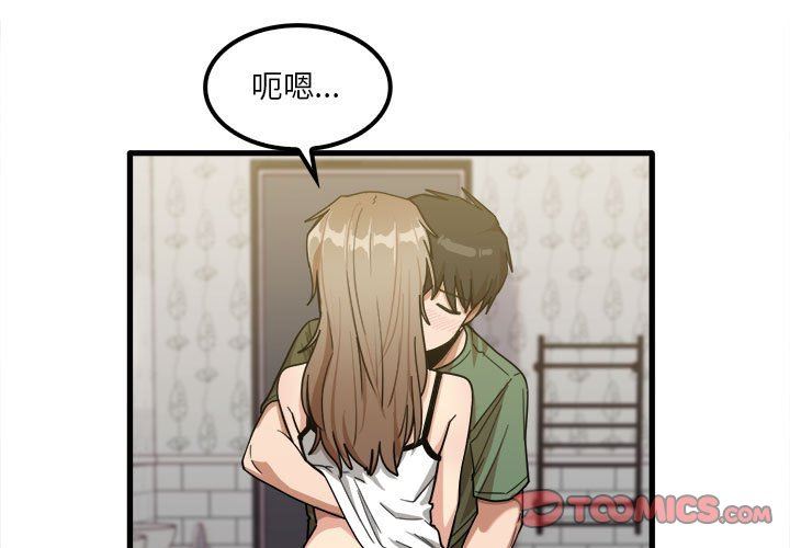 第26話3.jpg