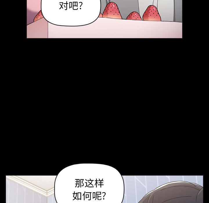 第20話49.jpg