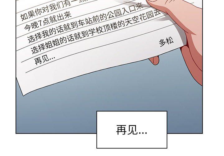 第20話2.jpg