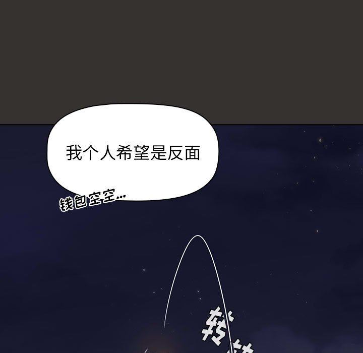 第20話133.jpg