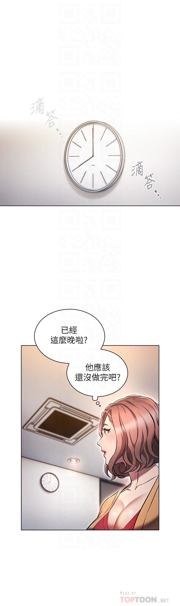 第8話 - 前輩不饒人的嘴上功夫8.jpg