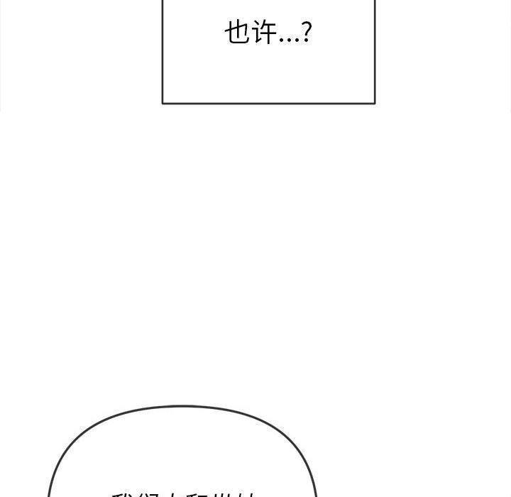 第129話51.jpg