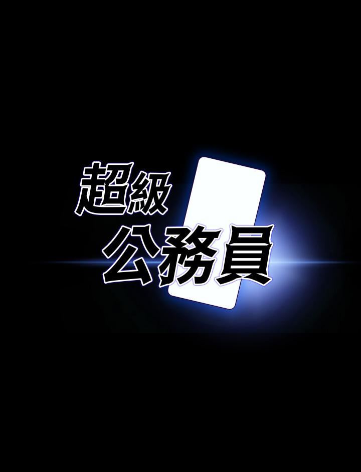 第50話 - 你好~我是實習生王海莉3.jpg