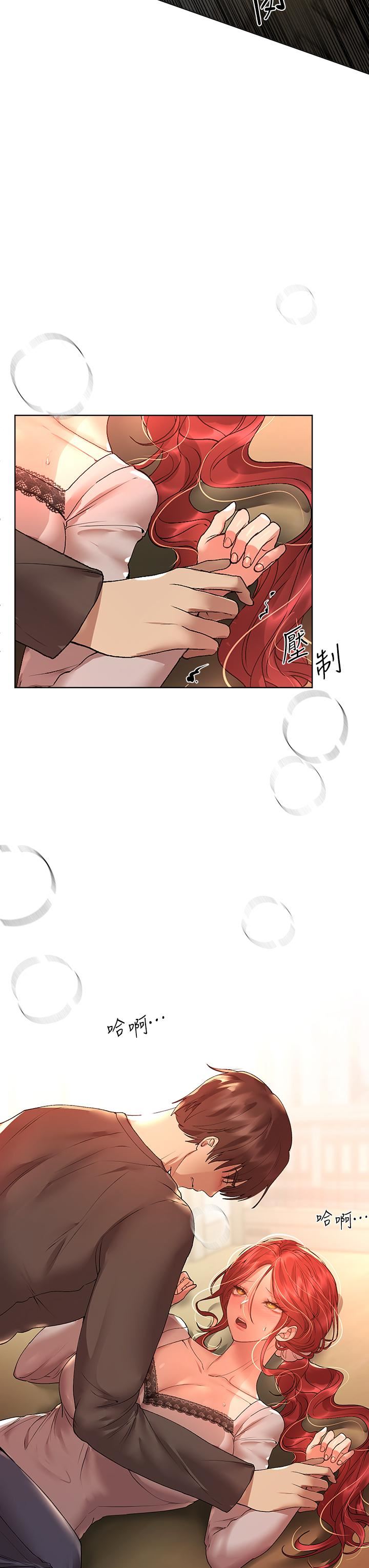 第53話 - 掙脫不瞭弟弟的強制愛30.jpg