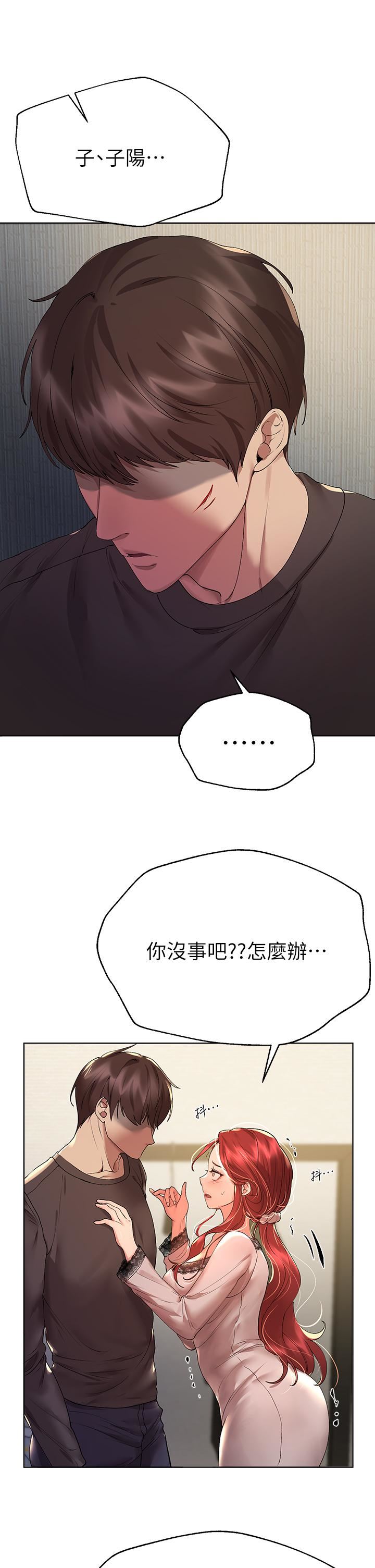 第53話 - 掙脫不瞭弟弟的強制愛28.jpg