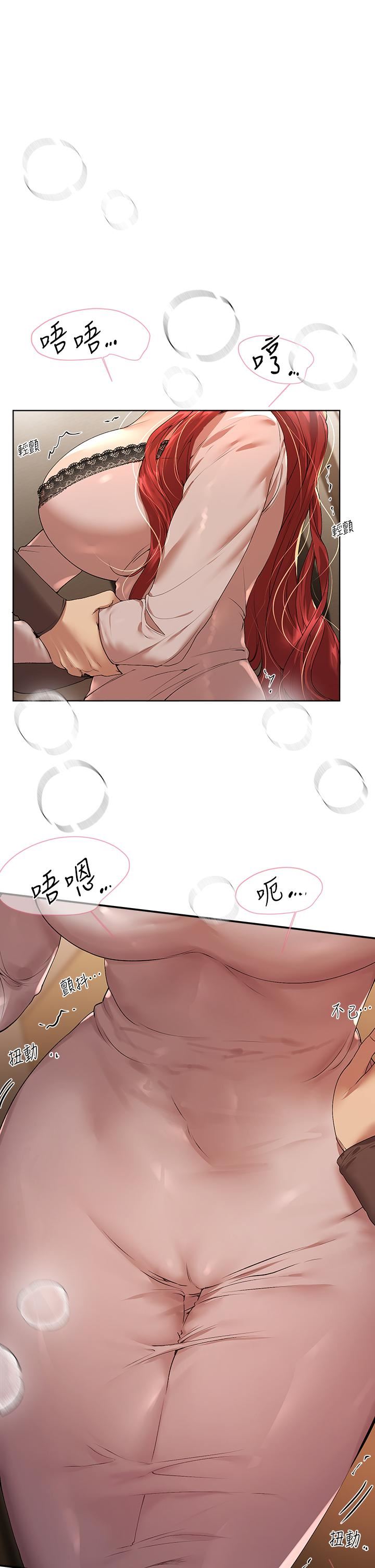 第53話 - 掙脫不瞭弟弟的強制愛17.jpg