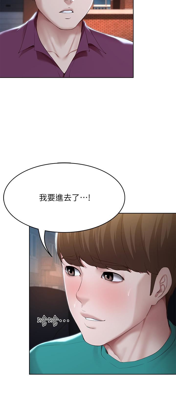 第125話 - 你是不是在跟我媽交往?9.jpg