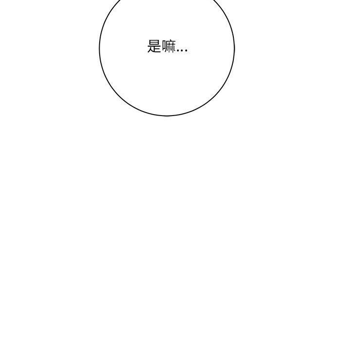 第33話44.jpg