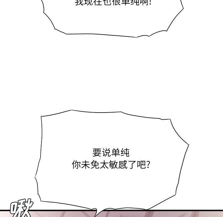 第33話14.jpg