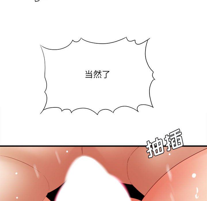 第33話21.jpg