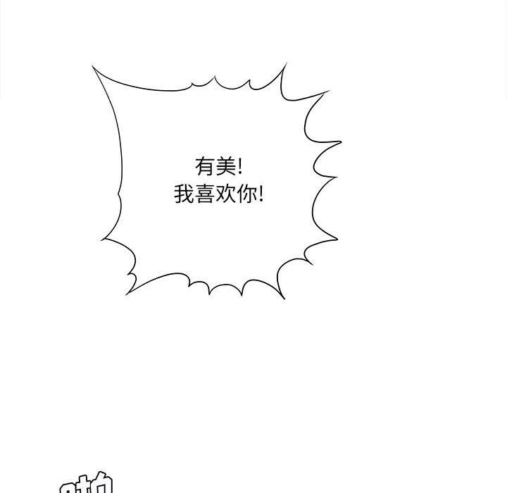 第33話79.jpg