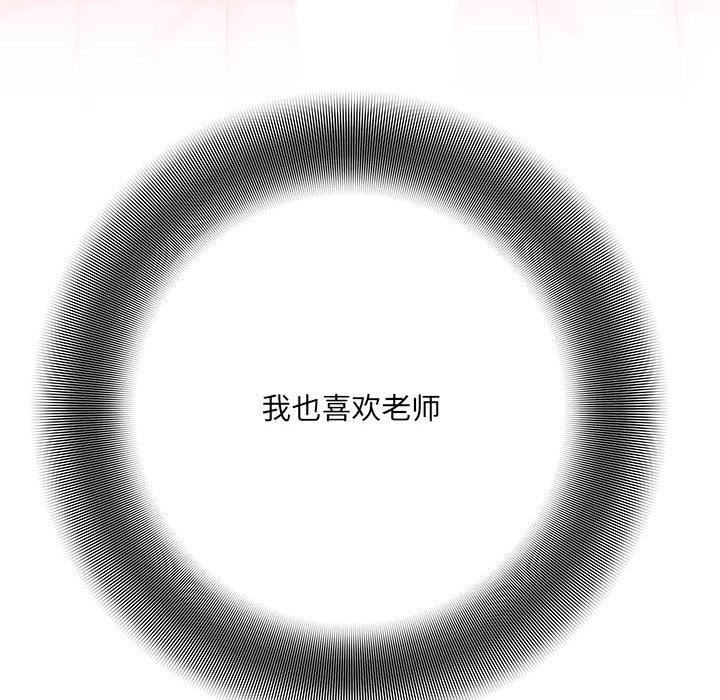 第33話90.jpg