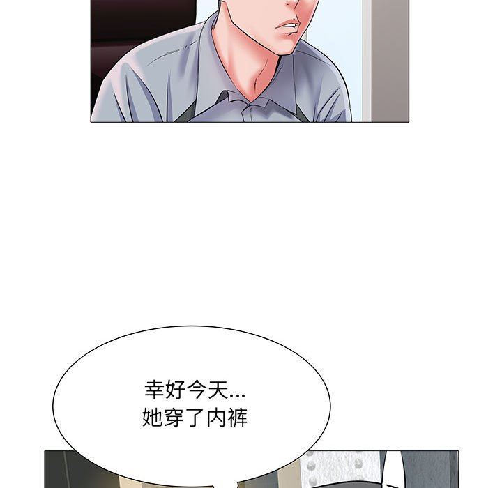 第3話103.jpg