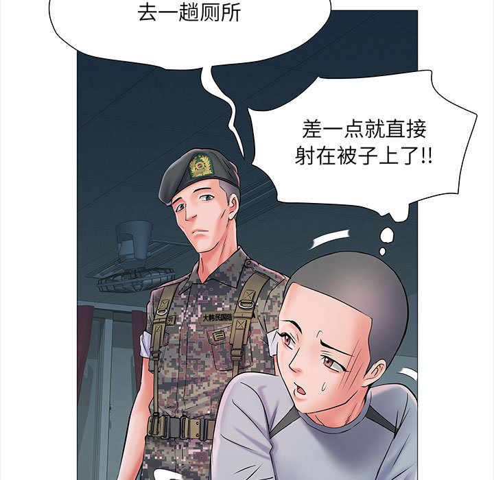 kehidupan tentara yang merangsang.-第2章-图片80