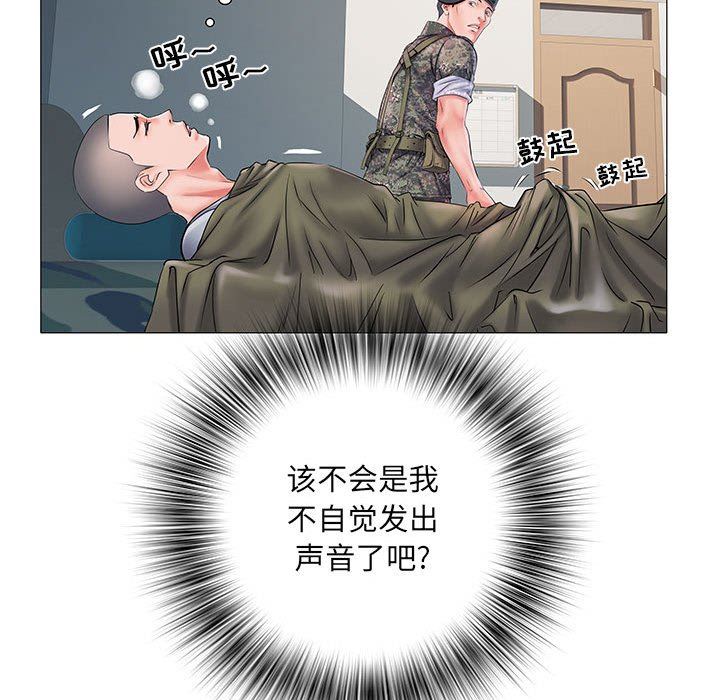 Stimulating troops.-第3章-图片47