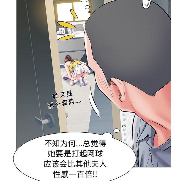 第3話104.jpg