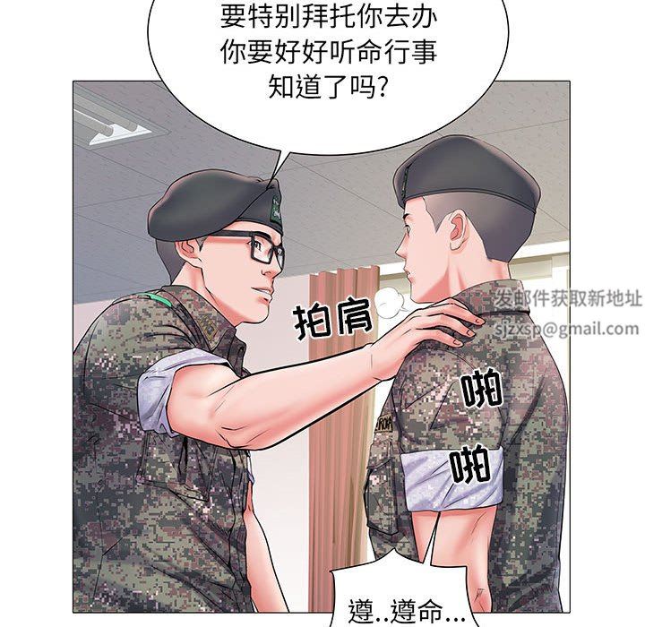 kehidupan tentara yang merangsang.-第3章-图片34