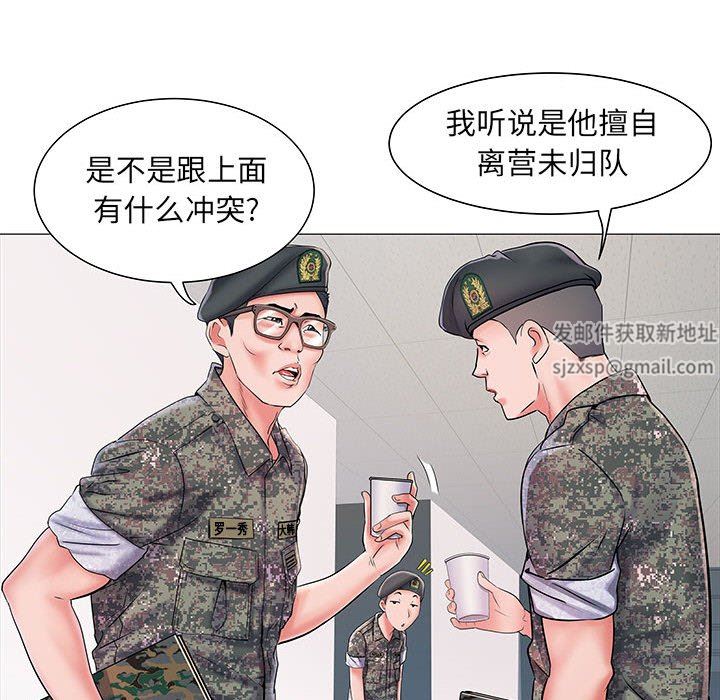 kehidupan tentara yang merangsang.-第3章-图片20