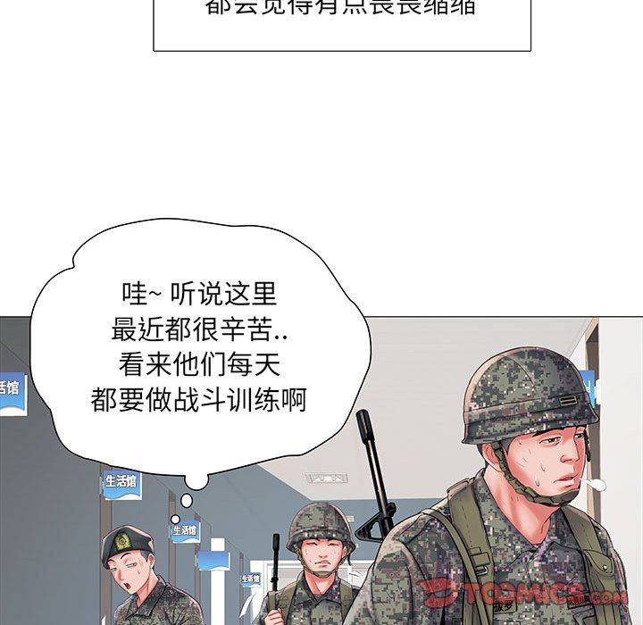 Stimulating troops.-第3章-图片24