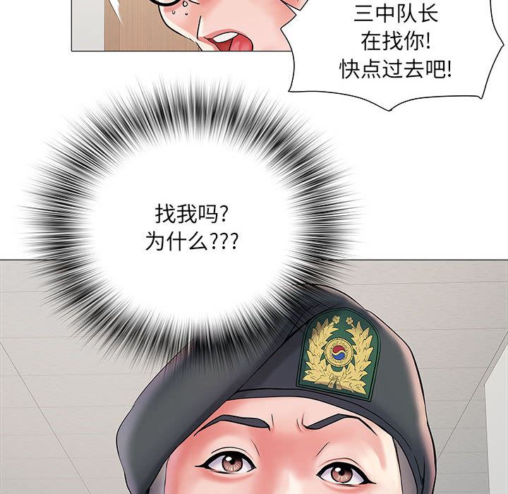 kehidupan tentara yang merangsang.-第2章-图片123