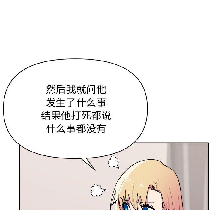 第14話77.jpg