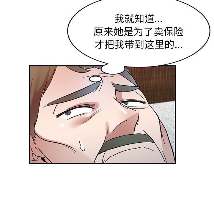 第9話32.jpg