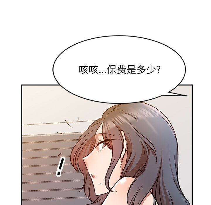 第9話96.jpg