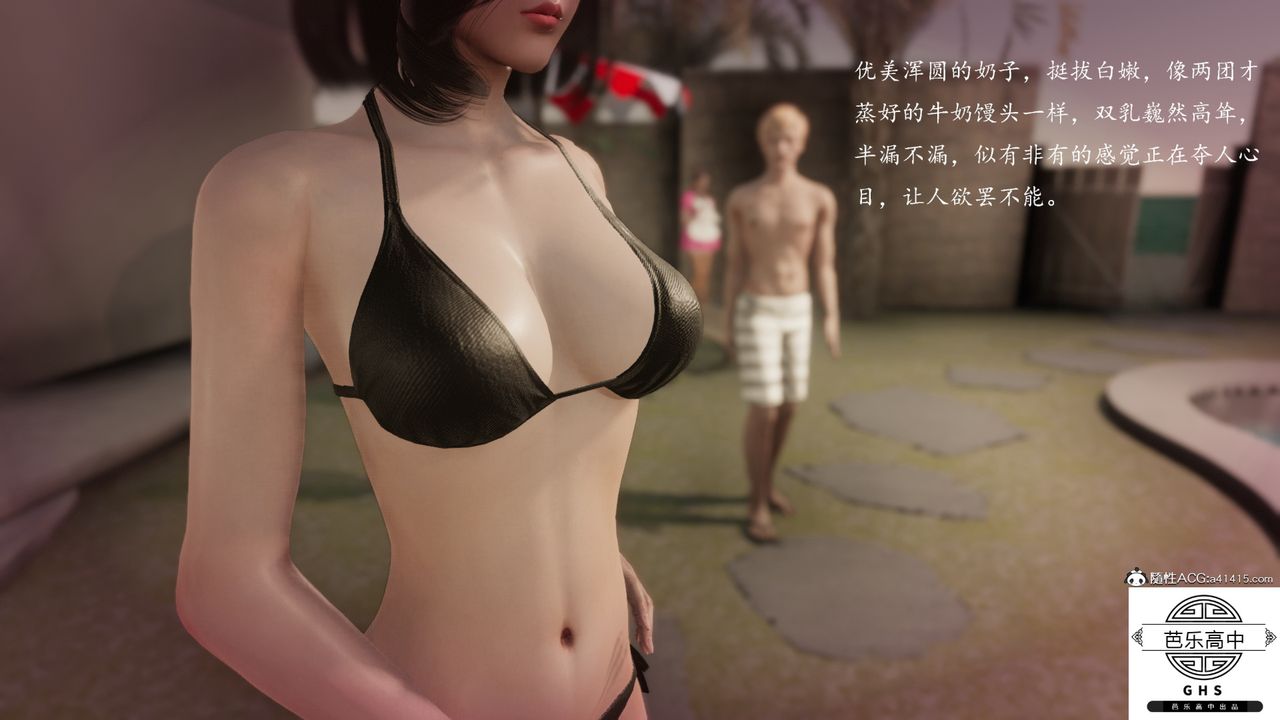 Lời bài hát: 3D Leia NTR-第5章-图片25