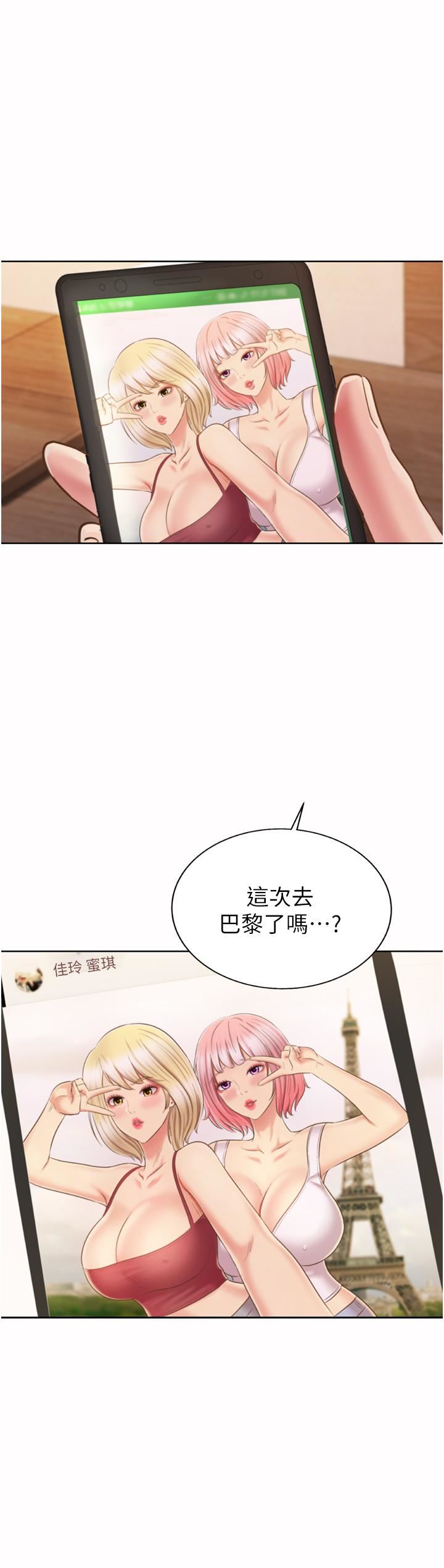 第67話 - 最終話 - 謝謝妳為我做的一切69.jpg