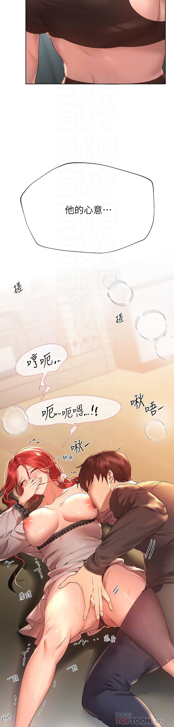 第54話 - 因為姊姊而腫脹不已的小頭12.jpg