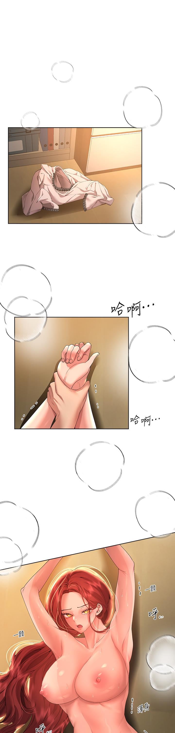 第54話 - 因為姊姊而腫脹不已的小頭23.jpg