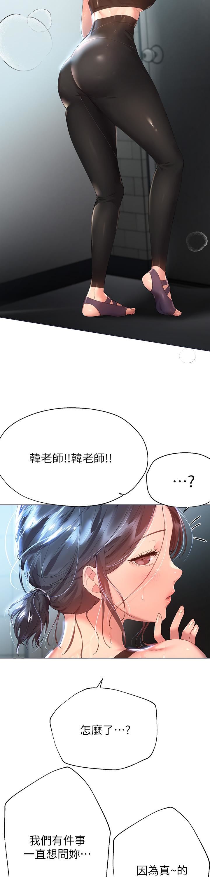 第54話 - 因為姊姊而腫脹不已的小頭2.jpg