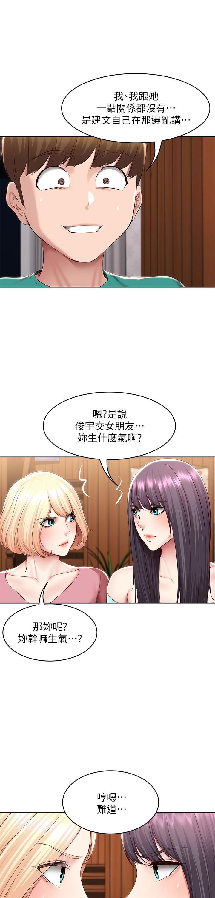 第126話 - 俊宇真正的女朋友15.jpg