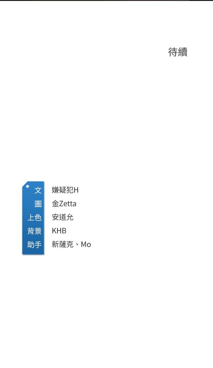 寄宿日記-第126章-图片33