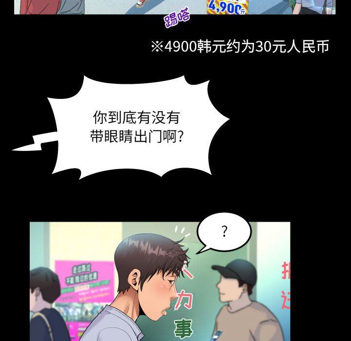 第41話60.jpg