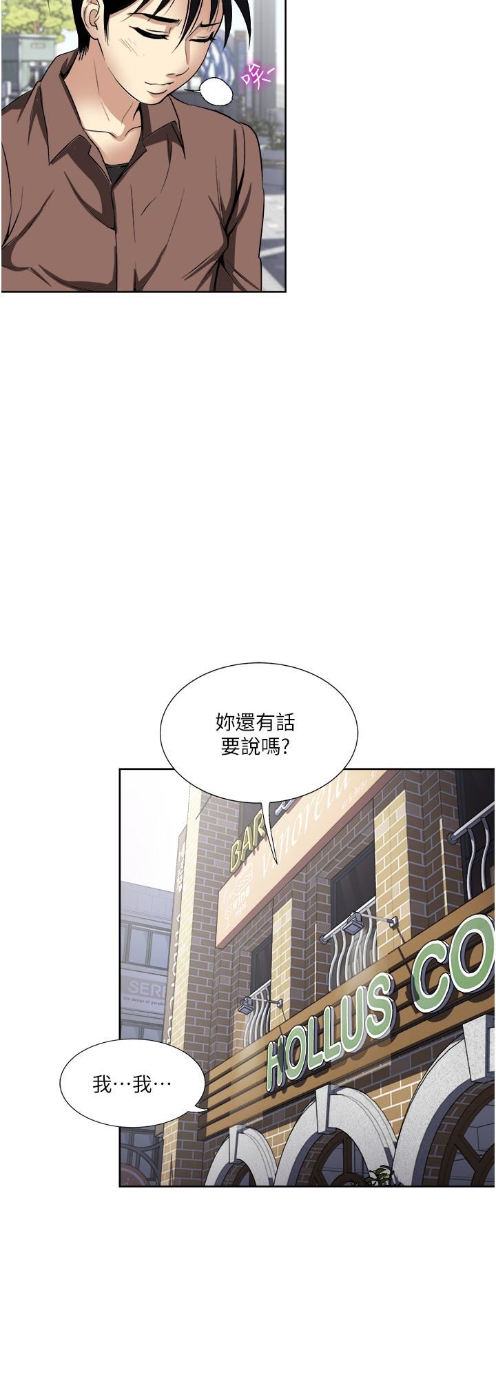 第33話 - 我來讓妳絕頂升天36.jpg