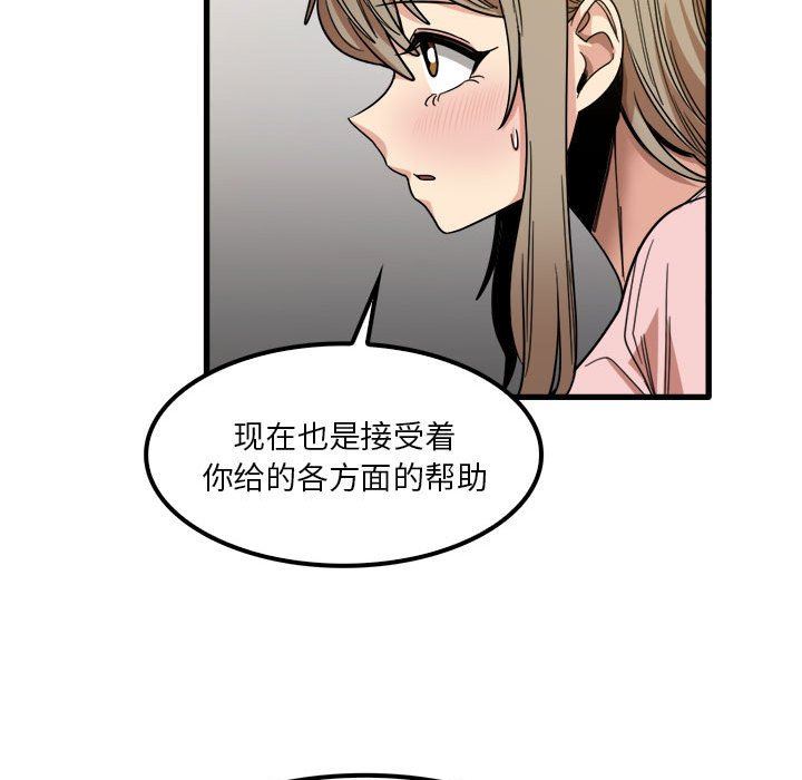 第27話36.jpg