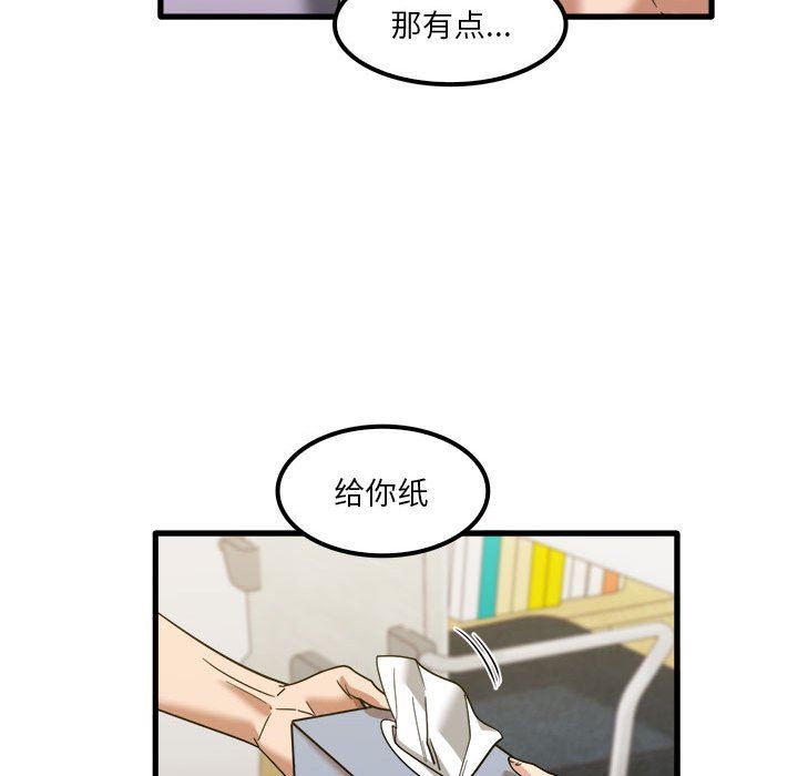 第27話67.jpg