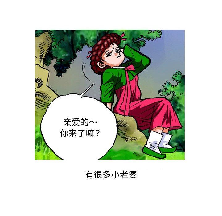 秘密物語-第15章-图片16