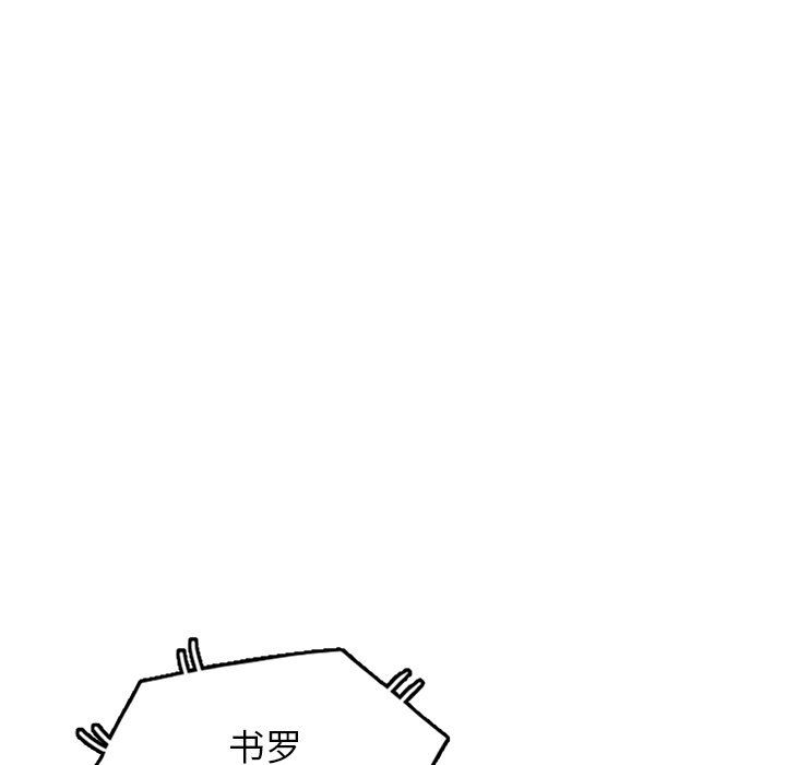 球童媽媽-第13章-图片83