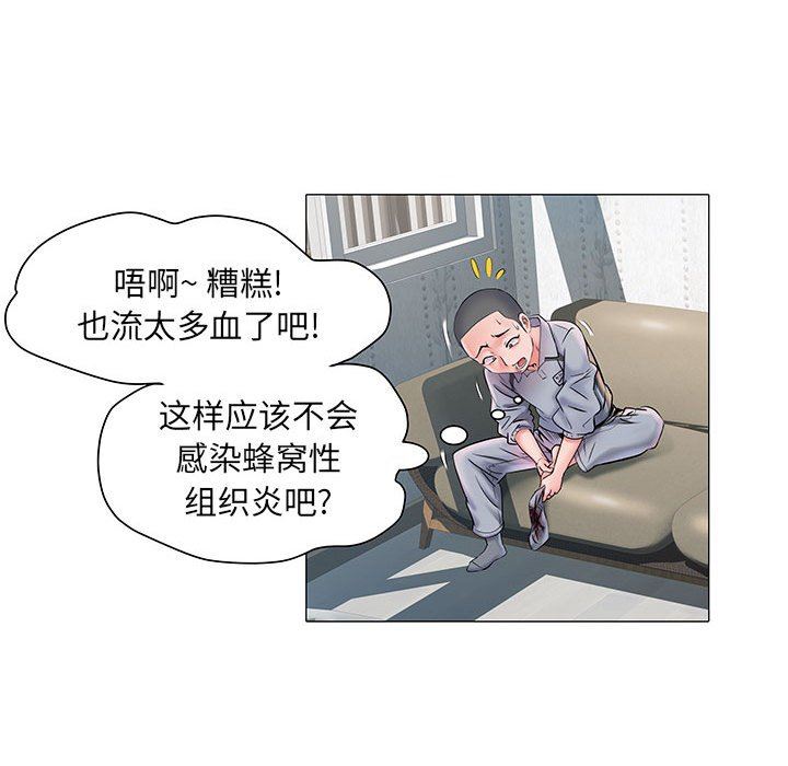 第4話44.jpg