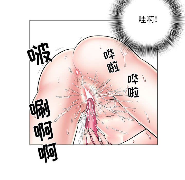 उत्तेजक सैनिकों का जीवन-第4章-图片91